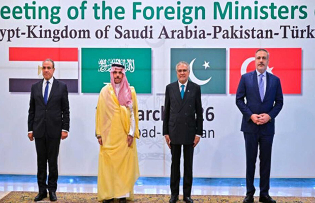 Irán recuerda que no formó parte de cumbre en Pakistán y otros países de la región