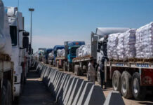 Israel volverá a cerrar los pasos de ayuda humanitaria en Gaza durante festivos nacionales