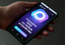 Apple elimina el servicio de mensajería ruso MAX de su servicio de aplicaciones